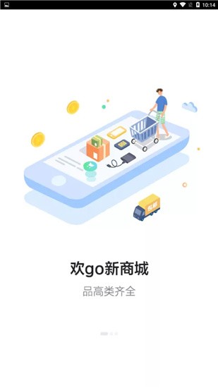 电信营业厅 v8.3.0 手机版图3