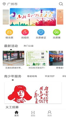 i志愿app最新版 v2.1.0安卓版图2