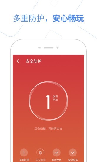 百度抢票宝手机专版 v7.0.5安卓版图2