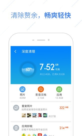 百度抢票宝手机专版 v7.0.5安卓版图3