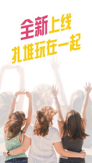 蘑菇丁 v2.1.4 最新版图1