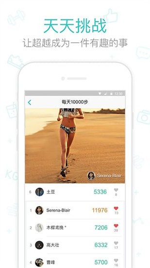 好轻 v3.50 最新版图1