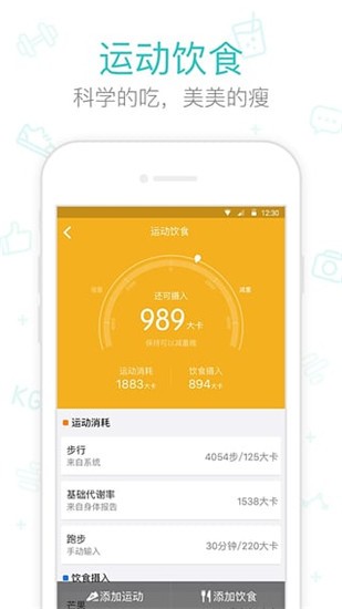 好轻 v3.50 最新版图4