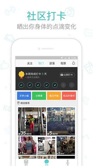 好轻 v3.50 最新版图3