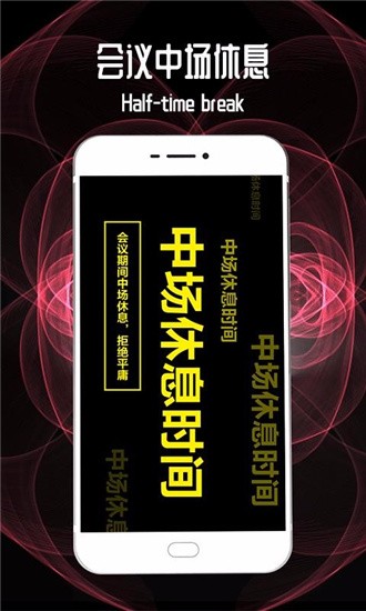 led跑马灯字幕 v1.0.2 手机版图1