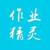 作业精灵app最新版本 v3.6.34 安卓版