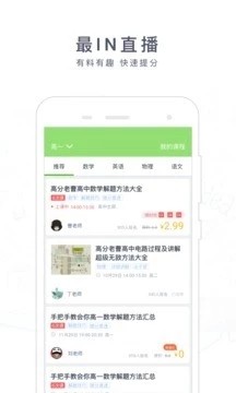 阿凡题搜题 v2.6.0907 官方版图4