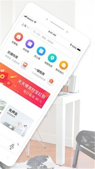 蘑菇租房 v6.9.1 手机版图2