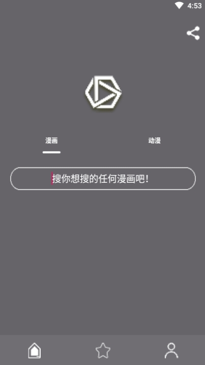 喵喵番 v3.0 官方最新版图2