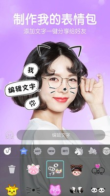 B612咔叽 v9.7.0 官方最新版图2