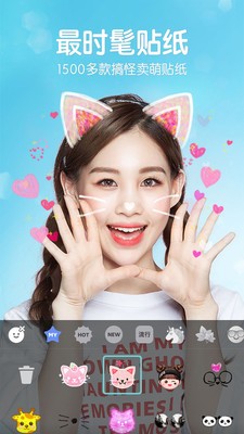 B612咔叽 v9.7.0 官方最新版图1