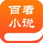 百书楼小说网手机版 v1.2.0安卓版
