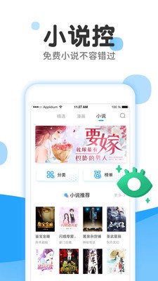 cc漫画网手机版 v1.0.5安卓版图1