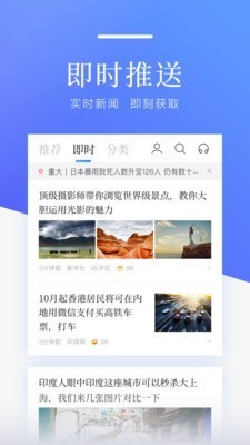 百度新闻 v8.3.4.0 悦读版图3