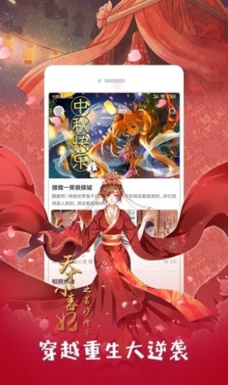 喵绅士 v2.1.6 安卓版图2