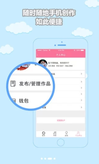 腐小说 v2.1.9 安卓版图3