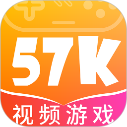 57k手游 v1.1.1 官网最新版