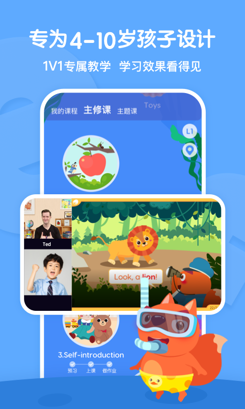 葡萄英语 v3.0.8 破解版图5