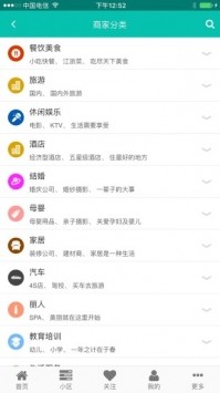 余姚生活网 v2.3.0安卓版图1