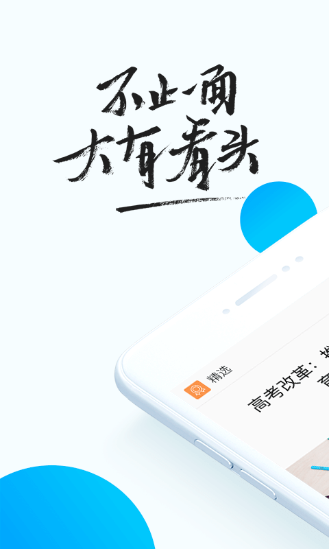 QQ浏览器 v10.7.0.7730 最新版图1