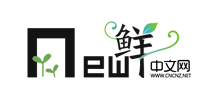 新鲜中文网 v1.6.2 安卓版
