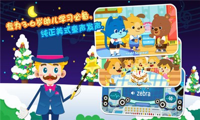 麦田园 v2.2.0 最新版图4