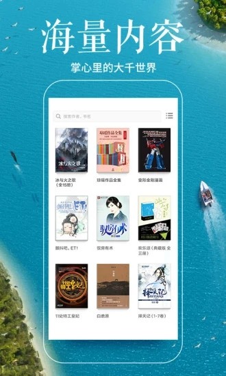 多看阅读 v6.2.8 破解无限书币图4