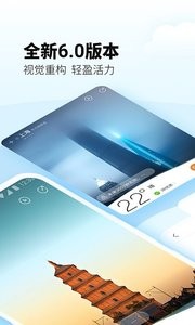 黔西南天气 v2.1.8 安卓版图3