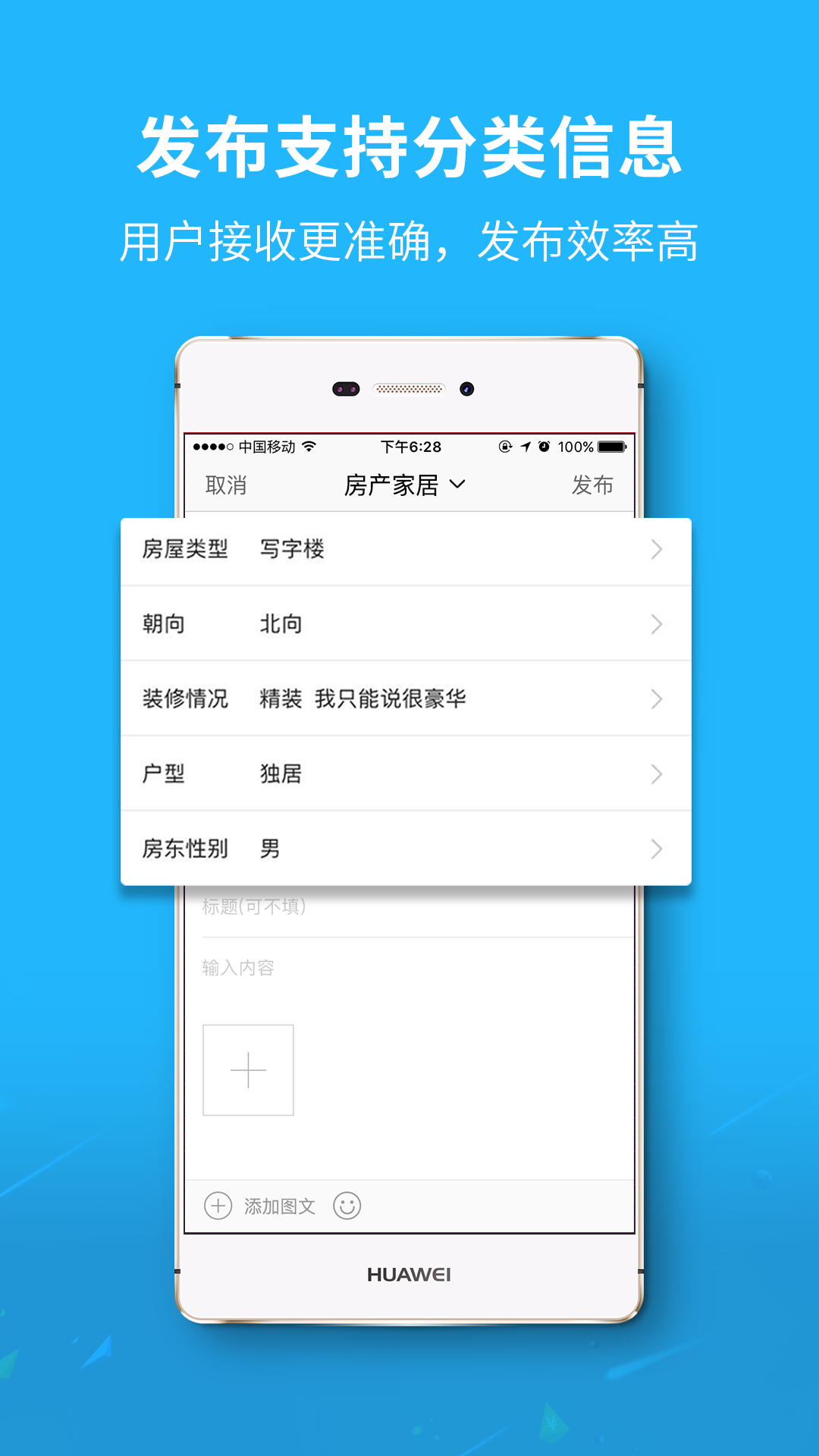 槐荫论坛 v2.1.4 安卓版图2