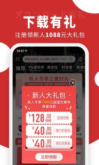 豌豆公主 v6.1.1 安卓最新版图1