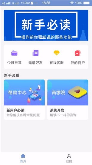 九鼎信用 v2.2.8 官方版图3