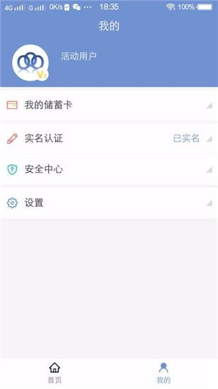 九鼎信用 v2.2.8 官方版图4