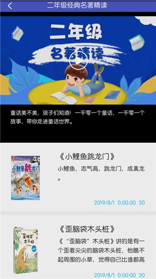 整本书阅读 v3.0.4 最新版图3