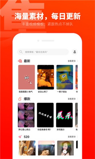 爱卡点 v1.4.0 官方版图1