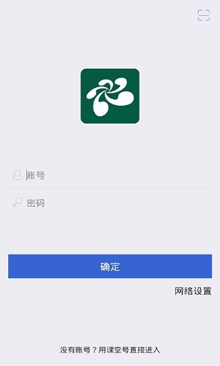 云屋小班课 v3.7.1 官方版图1