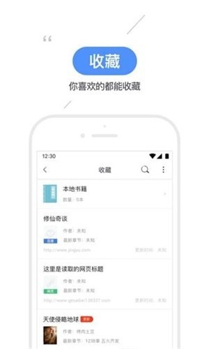 坏坏猫搜索 v1.5.0.5 官网最新版图4