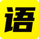 爱小学语文 v1.7 官方版