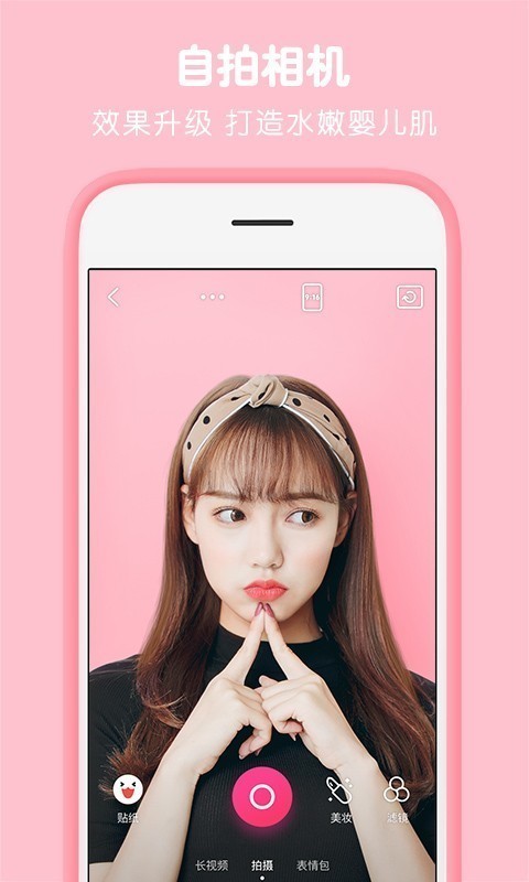 天天p图破解版无水印 v6.0.2.2602安卓版图3