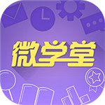 多多微学堂 v2.1.2 手机版