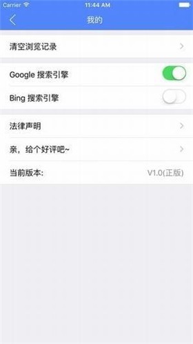 磁力吧app免费版 v1.0安卓版图4