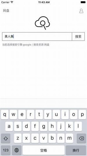 磁力吧app免费版 v1.0安卓版图2