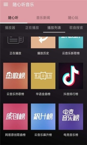 不倦app v1.0.4安卓版图1