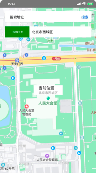极速穿梭破解版 v1.0.2安卓版图3
