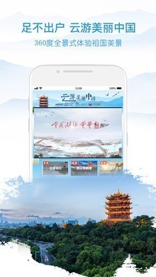 央视影音 v7.0.1 去广告版图4