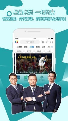 央视影音 v7.0.1 去广告版图1