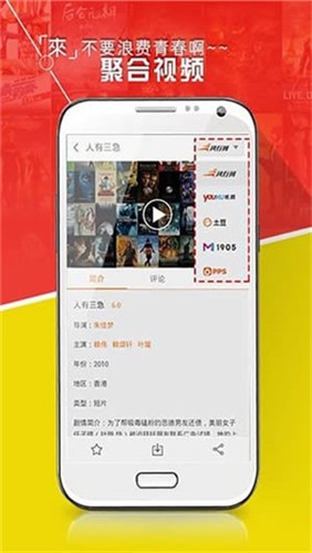 抖阴破解版 v1.8.0图1