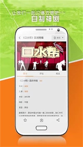 抖阴破解版 v1.8.0图4