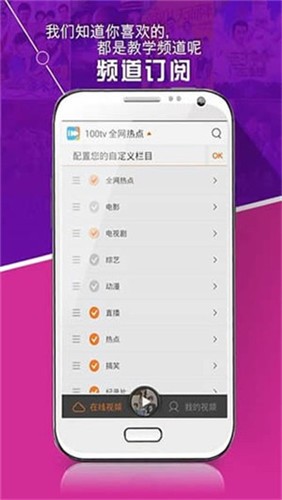 抖阴破解版 v1.8.0图3