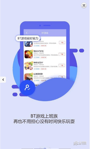 藏宝村 v1.6 官网最新版图2