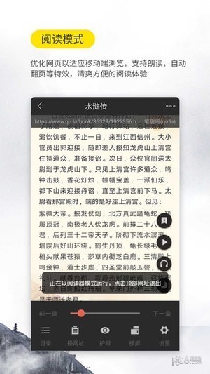 口袋搜书 v3.0.3 最新版图4